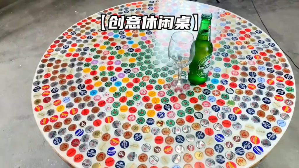 用啤酒瓶盖制作创意休闲桌哔哩哔哩bilibili