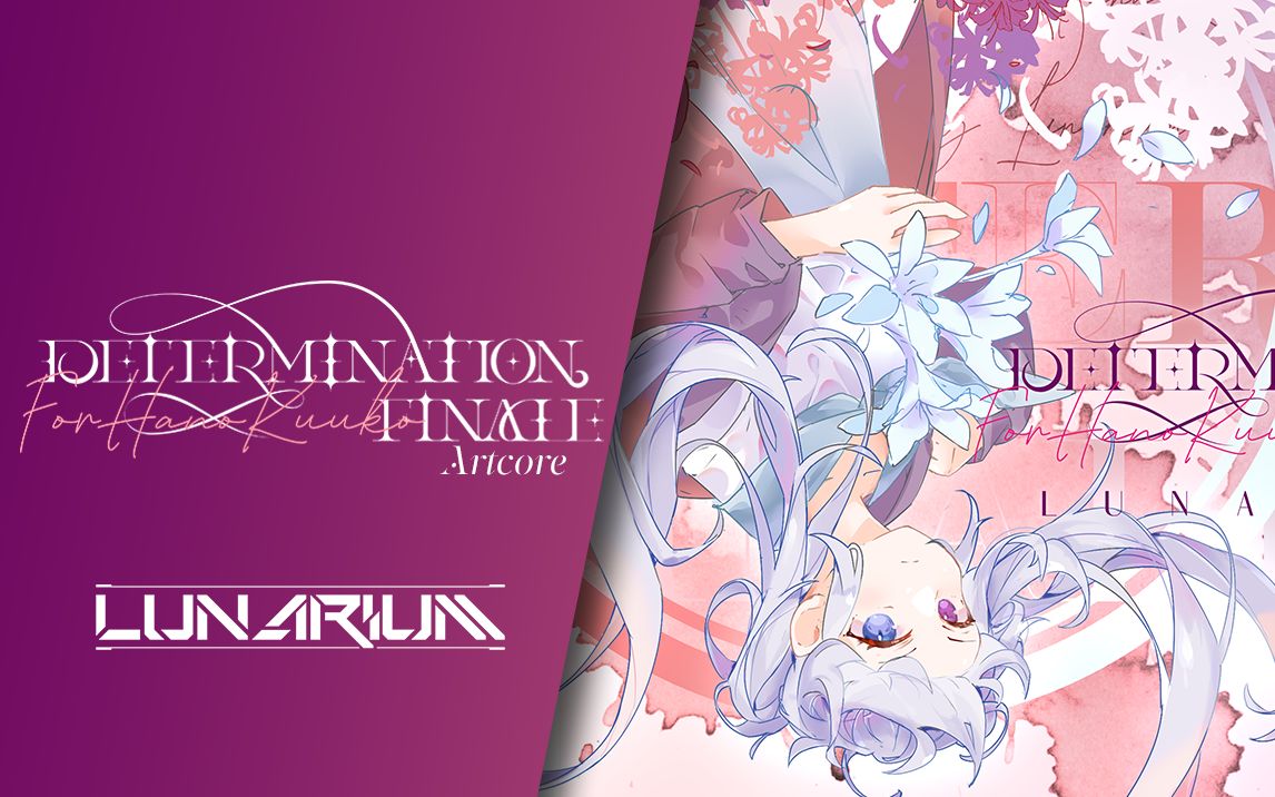 [图]【Artcore】Determination Finale - LUNARiUM [KZWV-002]