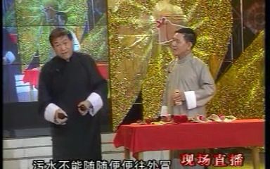 杨进明、魏忠喜 数来宝《百年奥运》——2001年全国第2届山东快书、快板书电视颁奖晚会哔哩哔哩bilibili