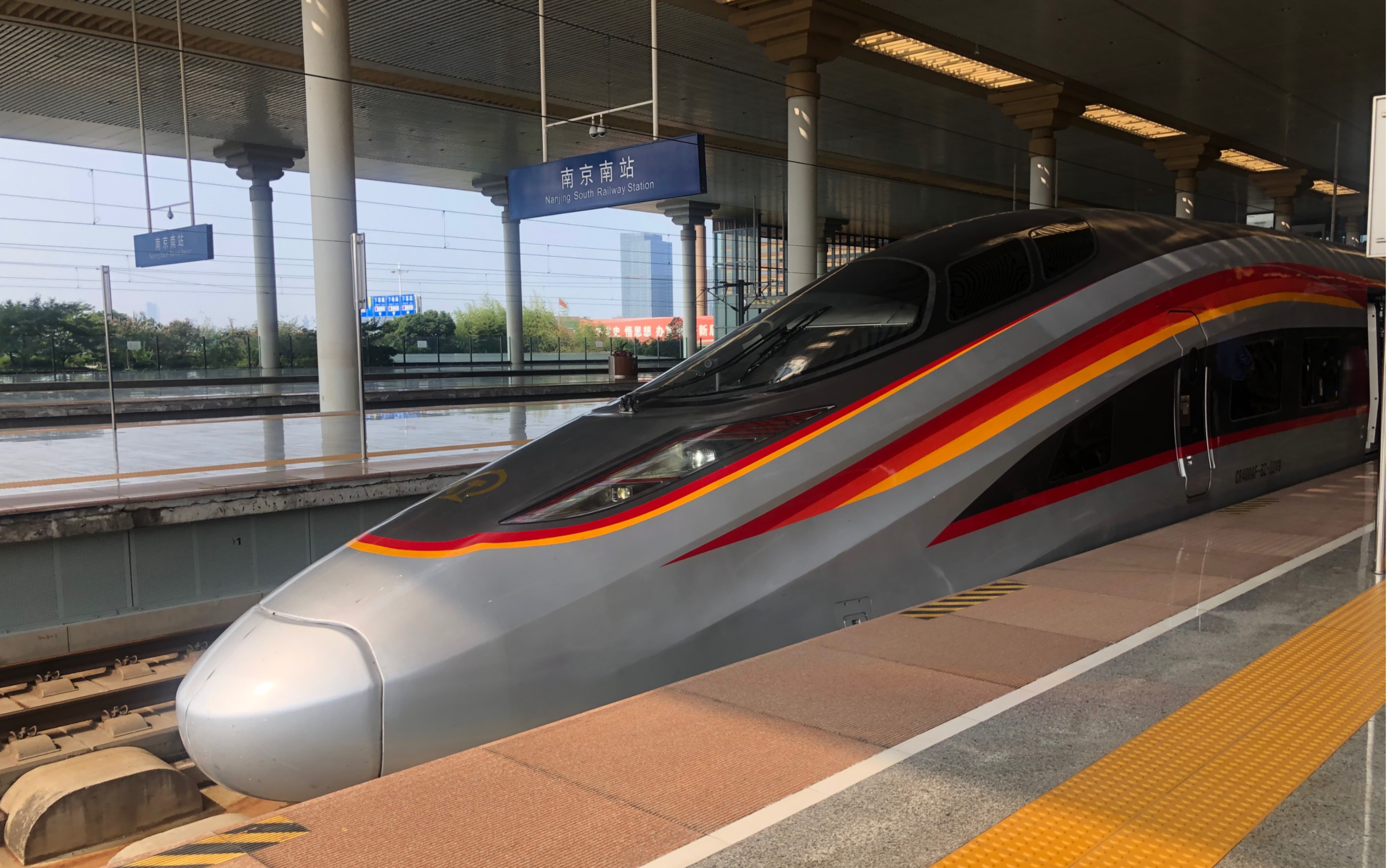 智能型复兴号动车组g18次17节编成南京南出站
