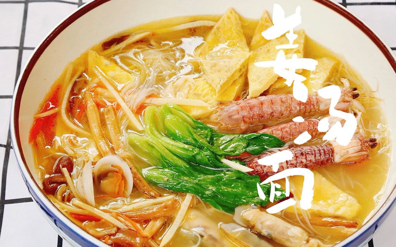 活动  台州传统美食——姜汤面