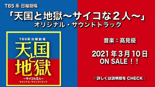 天国と地獄 サイコな２人 钢琴演奏ost 插曲 哔哩哔哩 つロ干杯 Bilibili