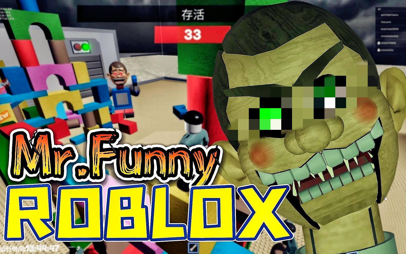 又一個玩具活了要我的命!|roblox