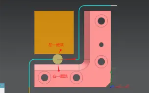 Download Video: 最近太忙了 没空拍视频 就给兄弟们分享一下怎么看 顺铣还是逆铣