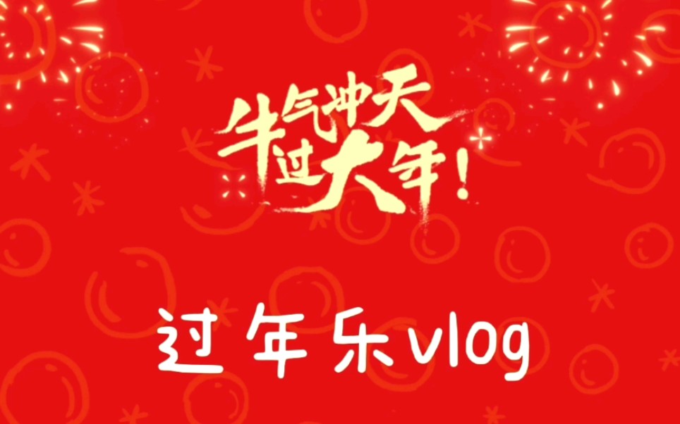 初尝控窑失败!但仍是快乐的一天!哔哩哔哩bilibili