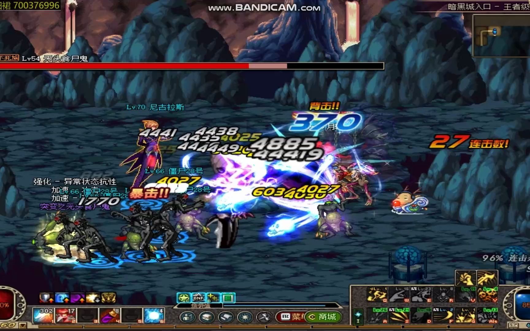 dnf60版#灵魂收割者#暗黑城入口