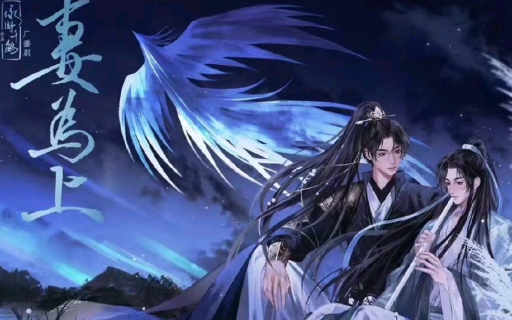 《妻为上》 羊仔 凌飞 婚书