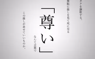 Otaku 哔哩哔哩 Bilibili