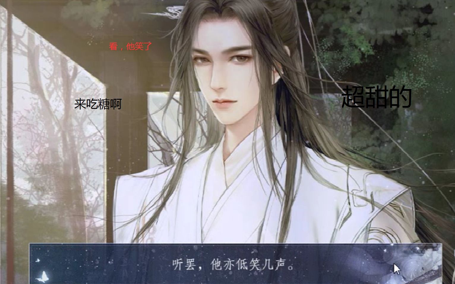 师途大牛剧情更新在线发糖