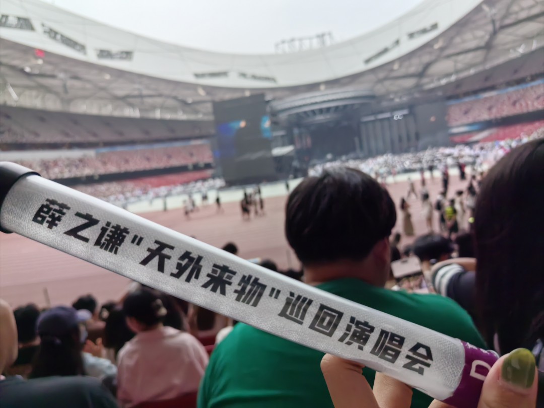 我开始找你了……承蒙关照,下次见