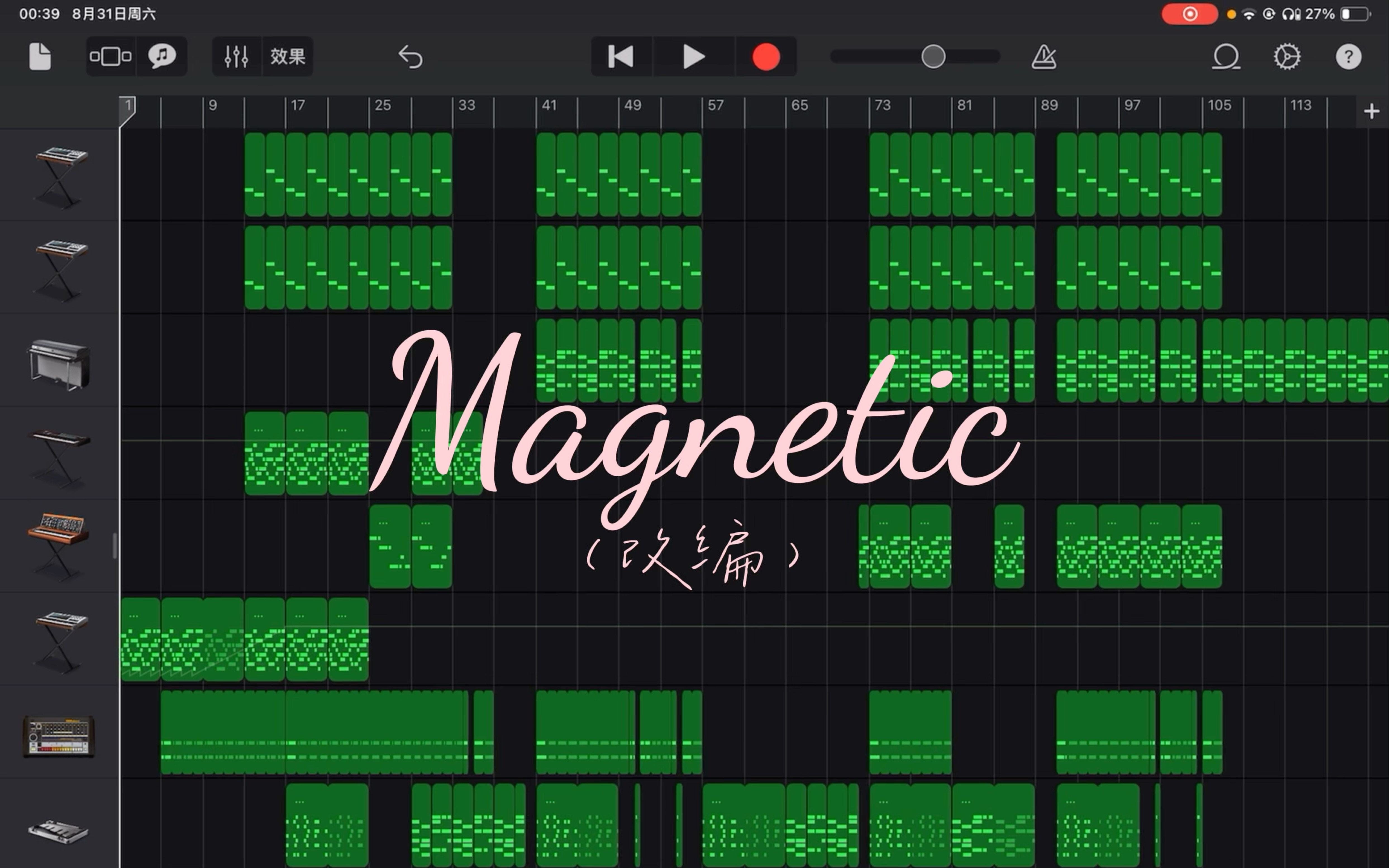 当我用库乐队改编《magnetic》