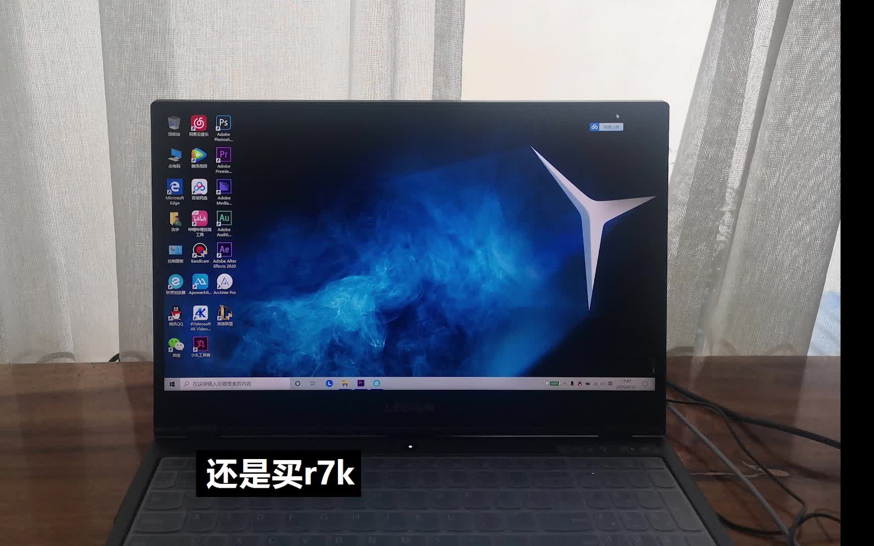 开箱在某宝入手联想拯救者y7000p背刺版是一种什么体验