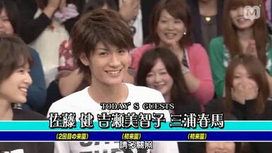 贫!!男】三浦春马CUT 7-9_哔哩哔哩_bilibili