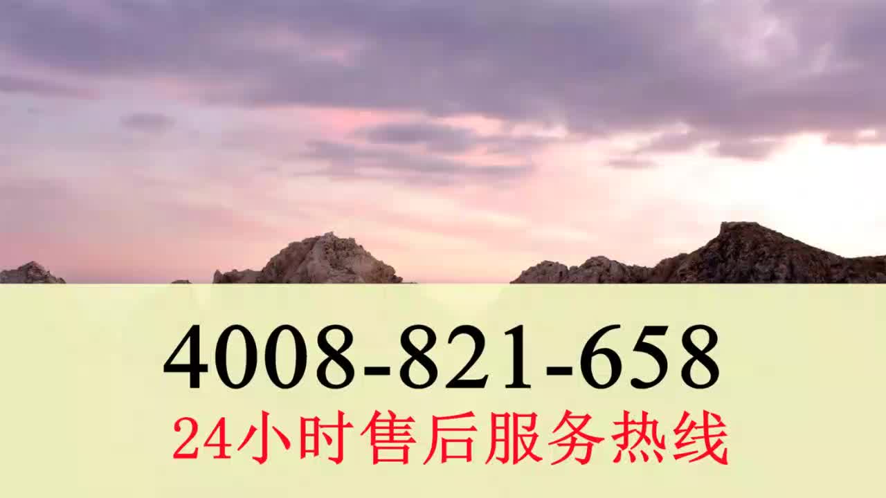 LG空调售后服务电话丨24小时全国统一热线400客服中心哔哩哔哩bilibili