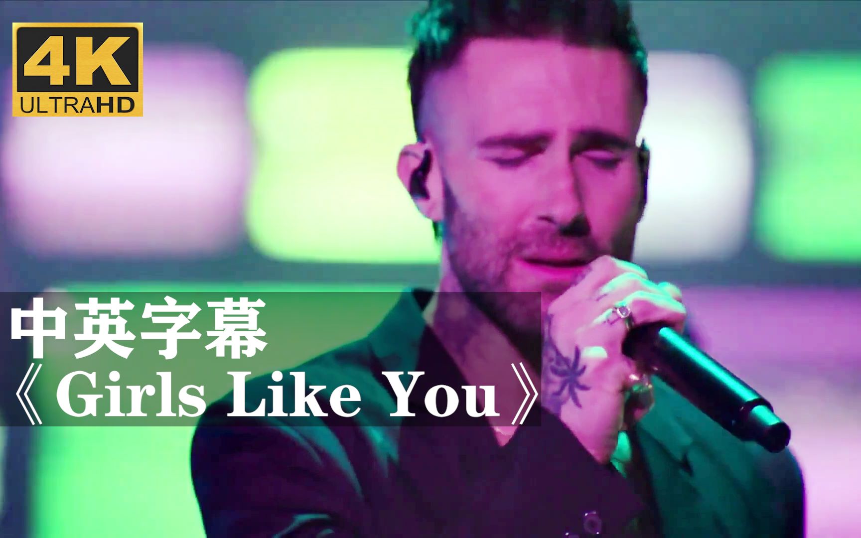 [图]魔力红《Girls Like You》2021现场！！！ Maroon 5马老五