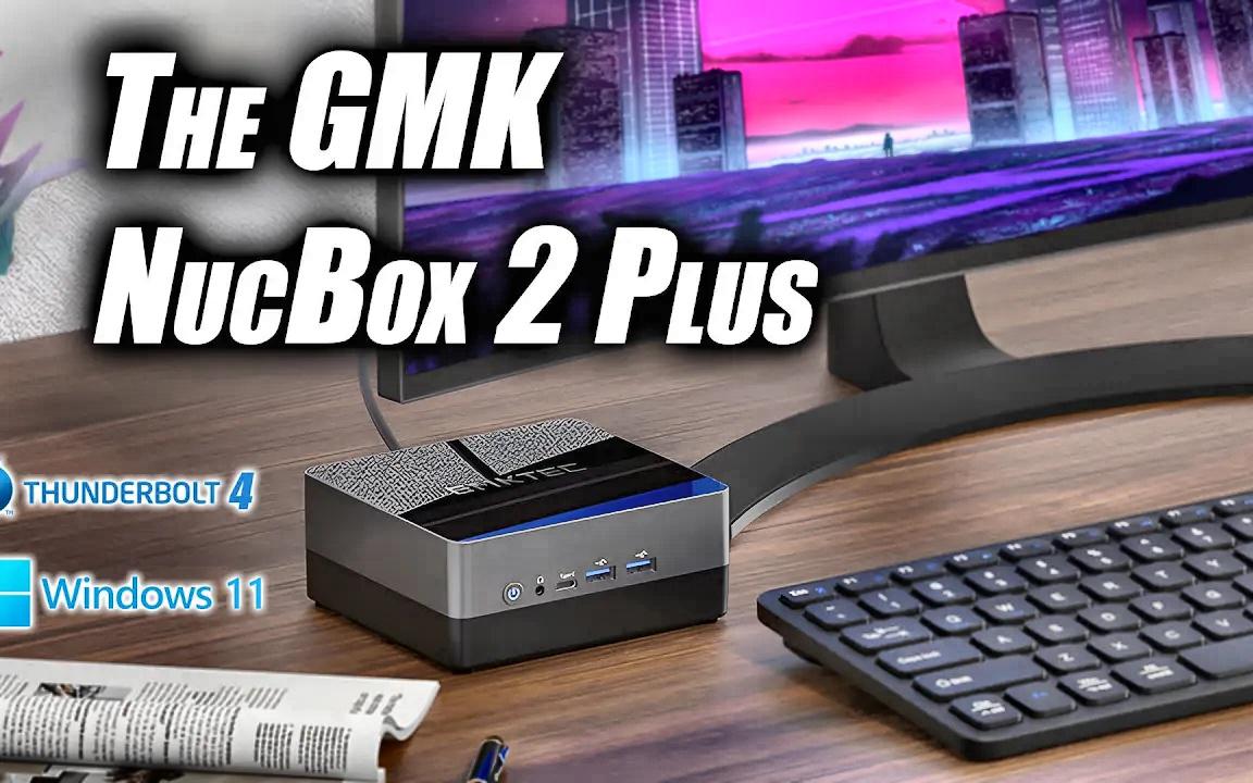 [图][ETA PRIME] 这是迄今为止 GMK 最强大的迷你电脑！ NucBox 2 Plus 上手第一眼