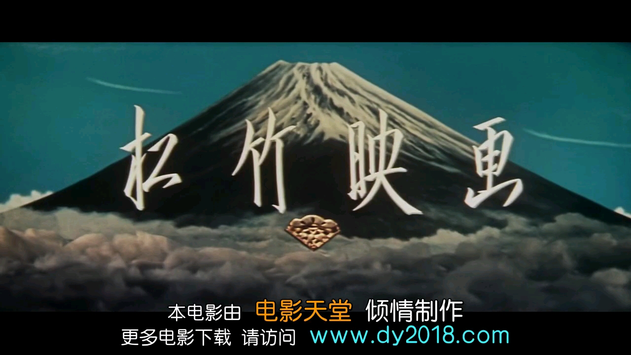 日本电影《追捕》 松竹版片头哔哩哔哩bilibili