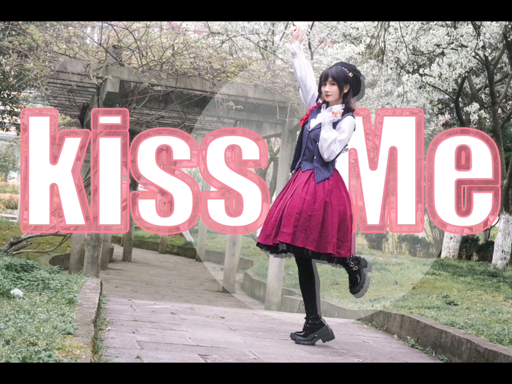 kiss me kiss me【路辰0319生日快乐】哔哩哔哩bilibili