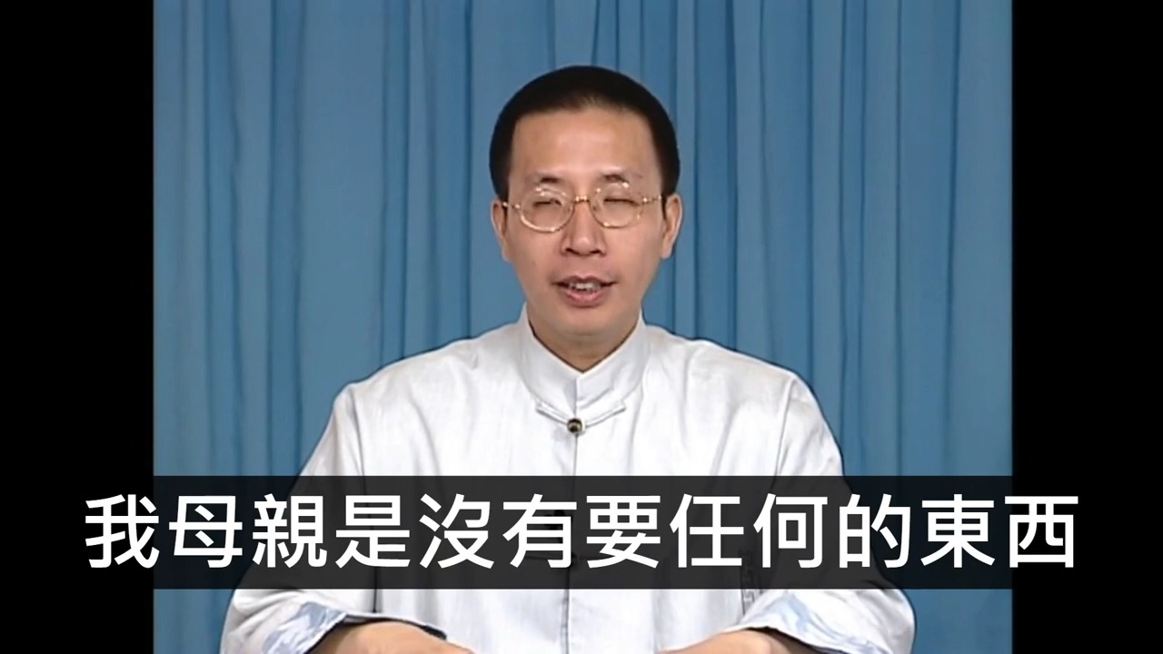 您的父母离婚,能谈谈当时的情况?您是如何面对的?——(钟茂森博士)定弘法师 学佛问答哔哩哔哩bilibili