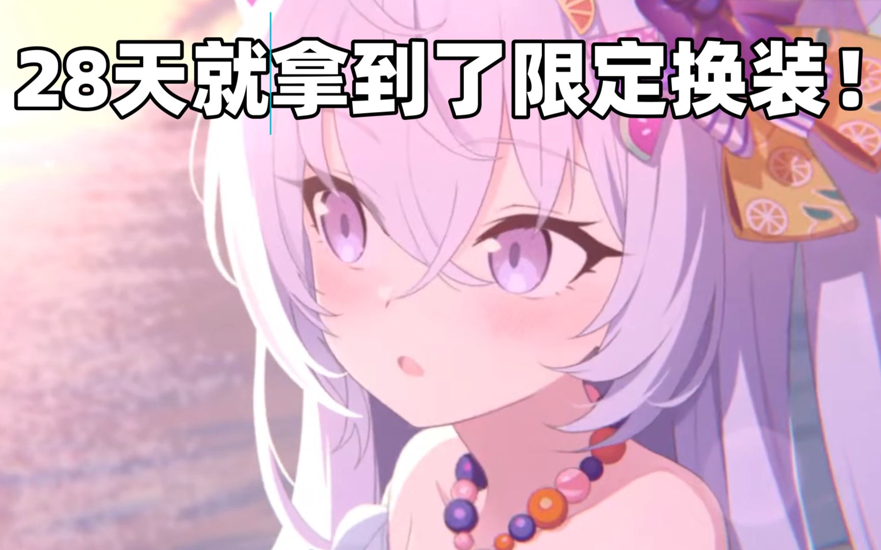 【蔚蓝档案】10.26新限定角色之一:水梓,极速分析