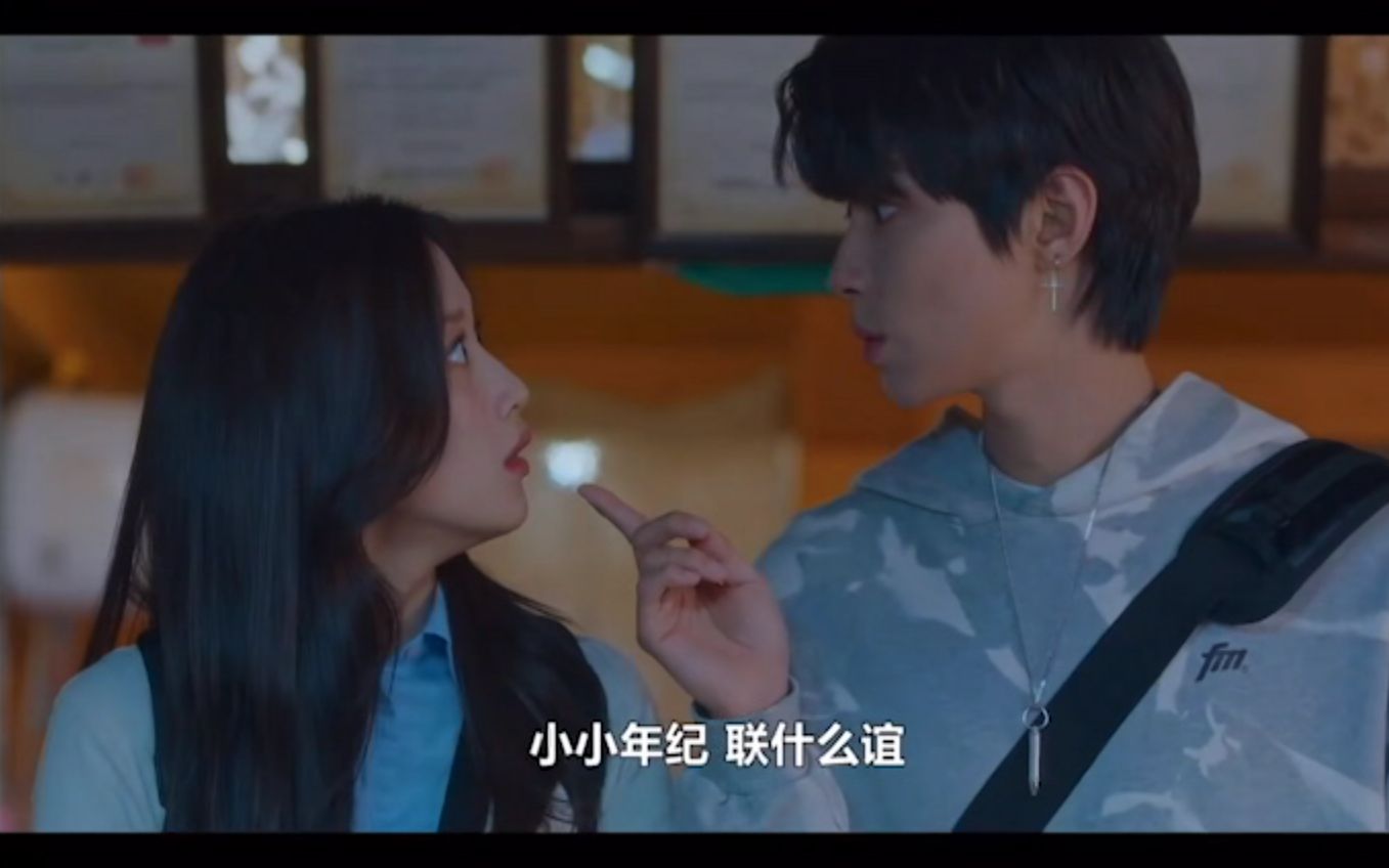 女神降临42韩书俊和林周京也好甜