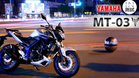告白女骑士yamaha Mt 03 哔哩哔哩 Bilibili