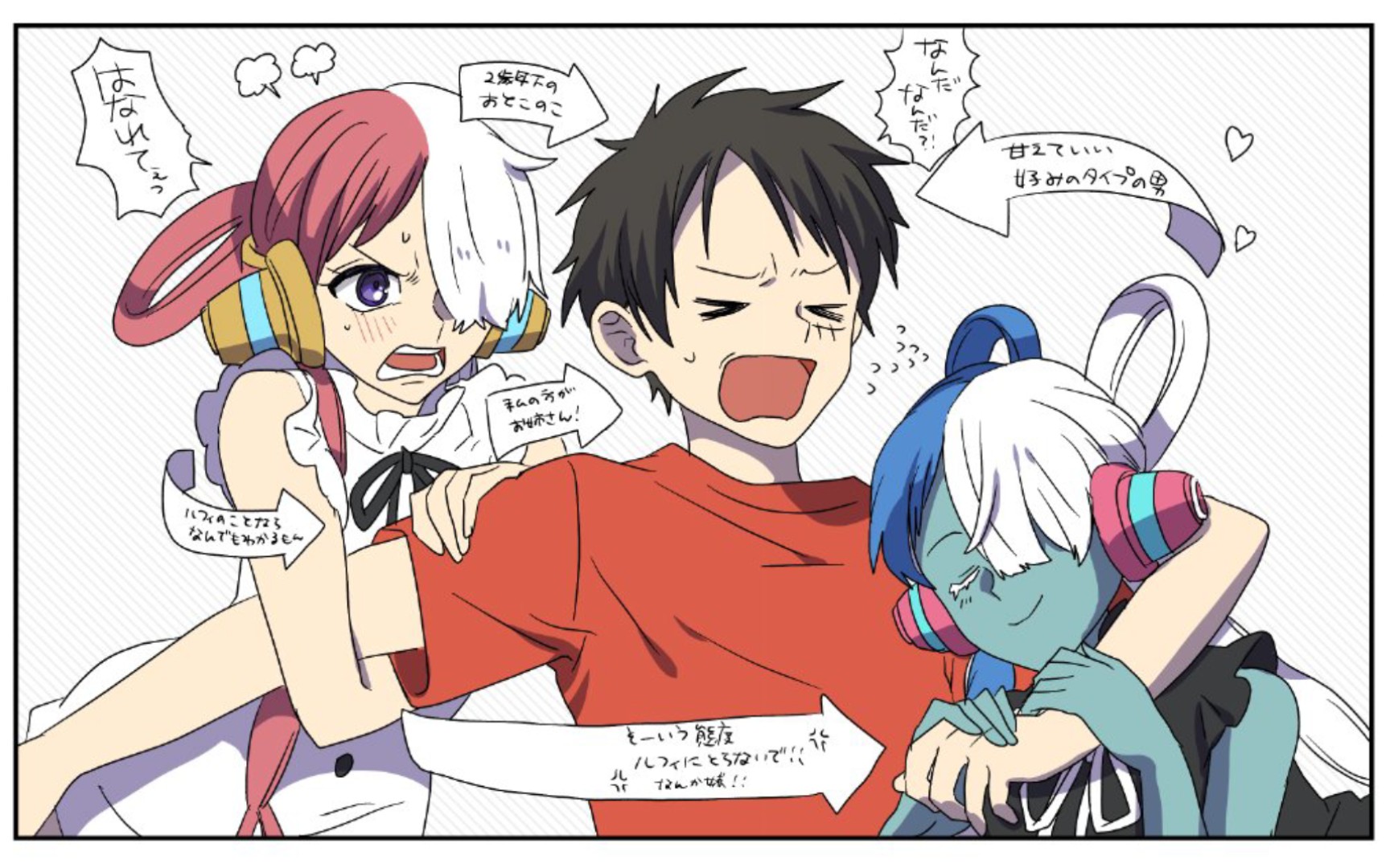 路飞与乌塔 bet no me踩点(最后有彩蛋)