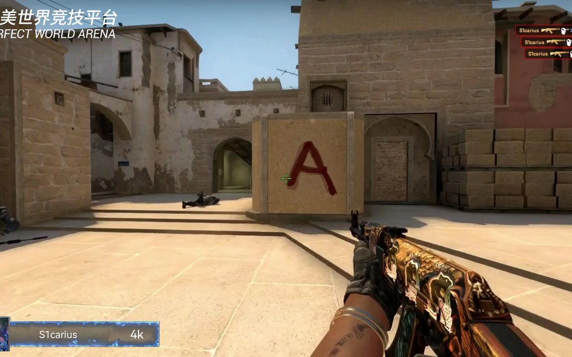 CSGO完美平台完美时刻合集电子竞技热门视频