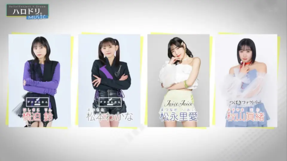 Juice=Juice】DVD『段原瑠々・松永里愛バースデーイベント2021』_哔哩哔哩_bilibili