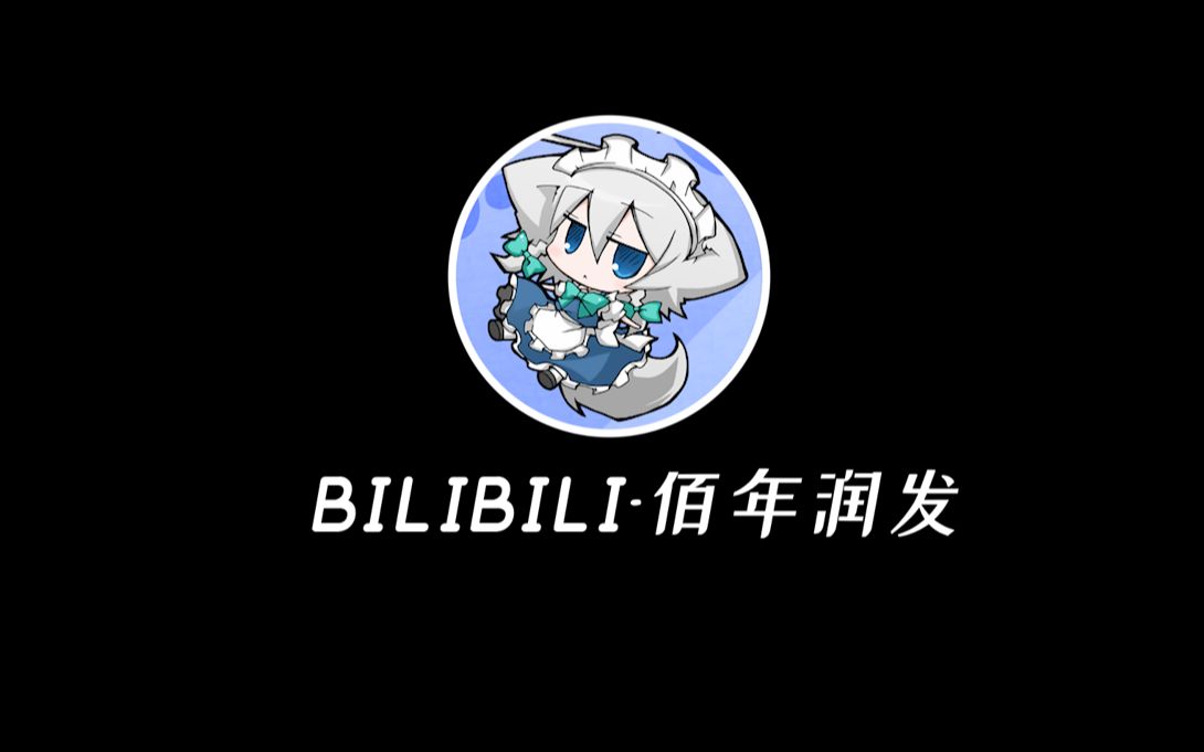 【PR】做一个简单地圆形LOGO+文字哔哩哔哩bilibili