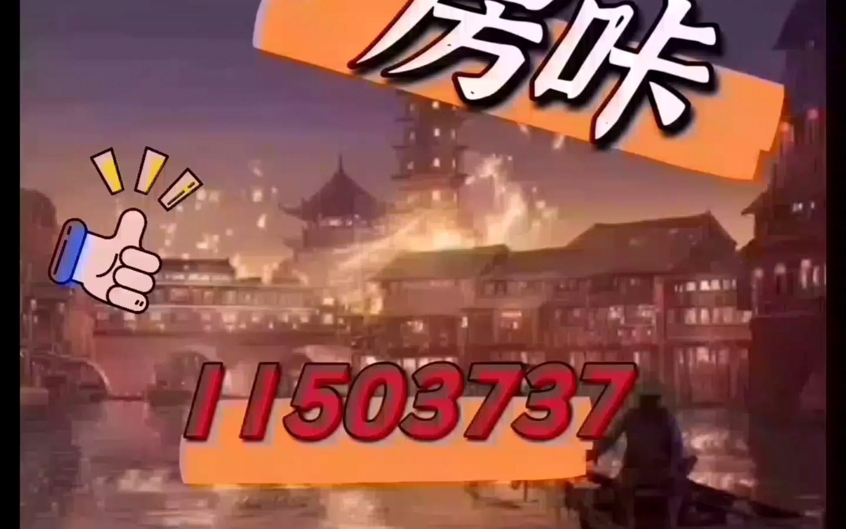 【房卡科普】卡贝大厅拼三张房卡如何购买充值房间卡!