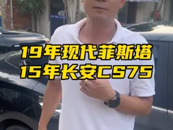 Download Video: 今日收获两台车分享给大家