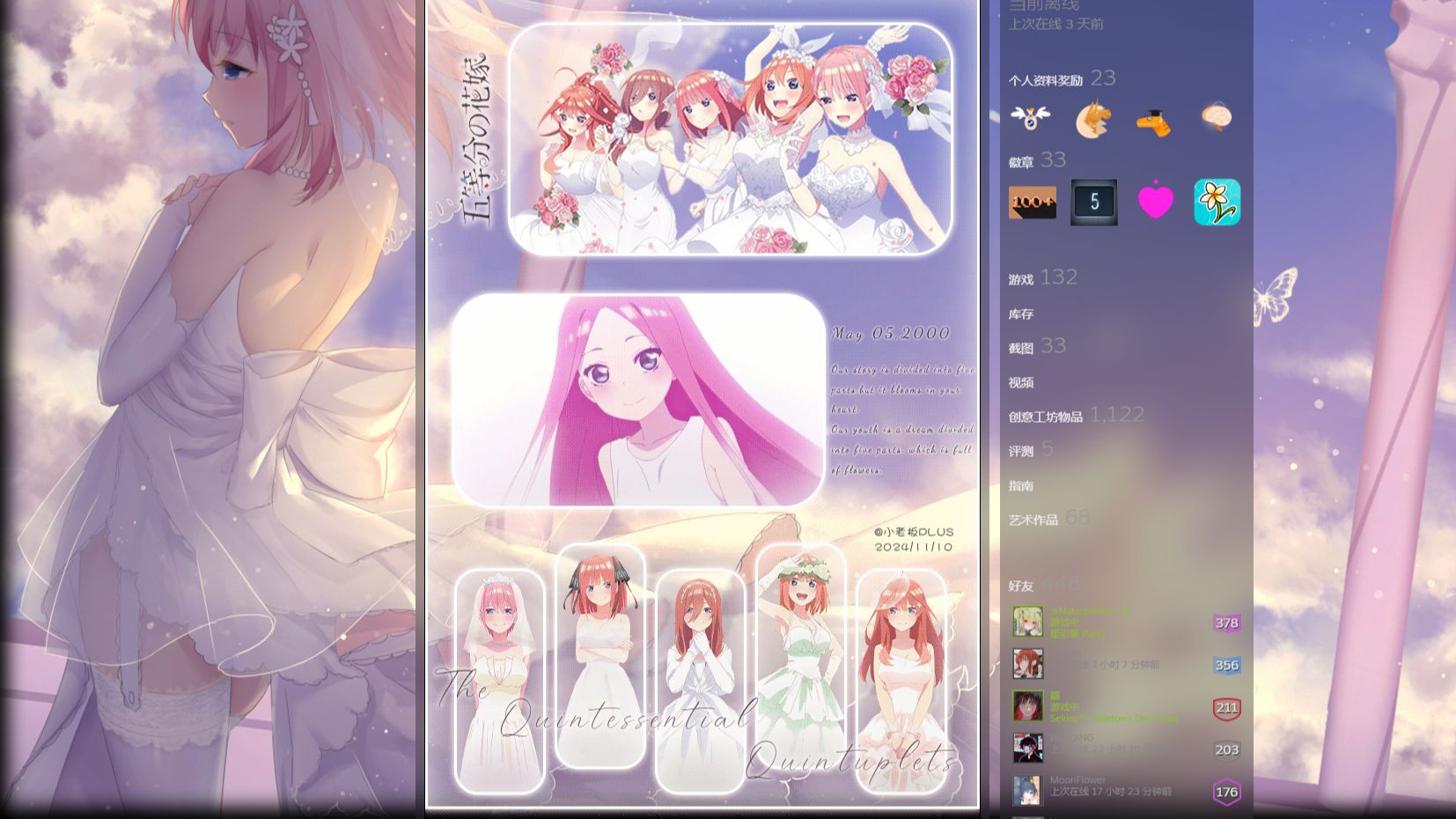 【steam动态展柜】「五等分花嫁」精选艺术作品动态展柜哔哩哔哩bilibili