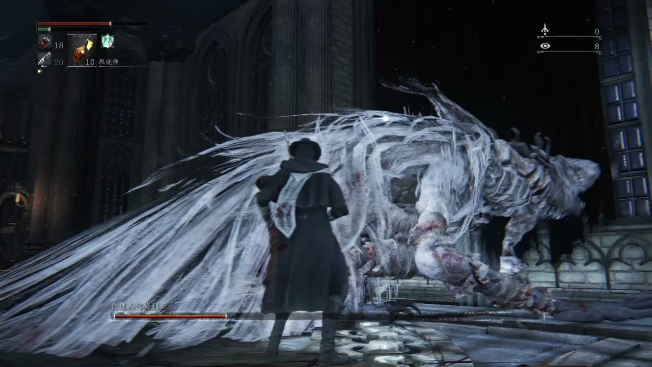 血源诅咒——太刀rua白羊女主教_哔哩哔哩_bilibili