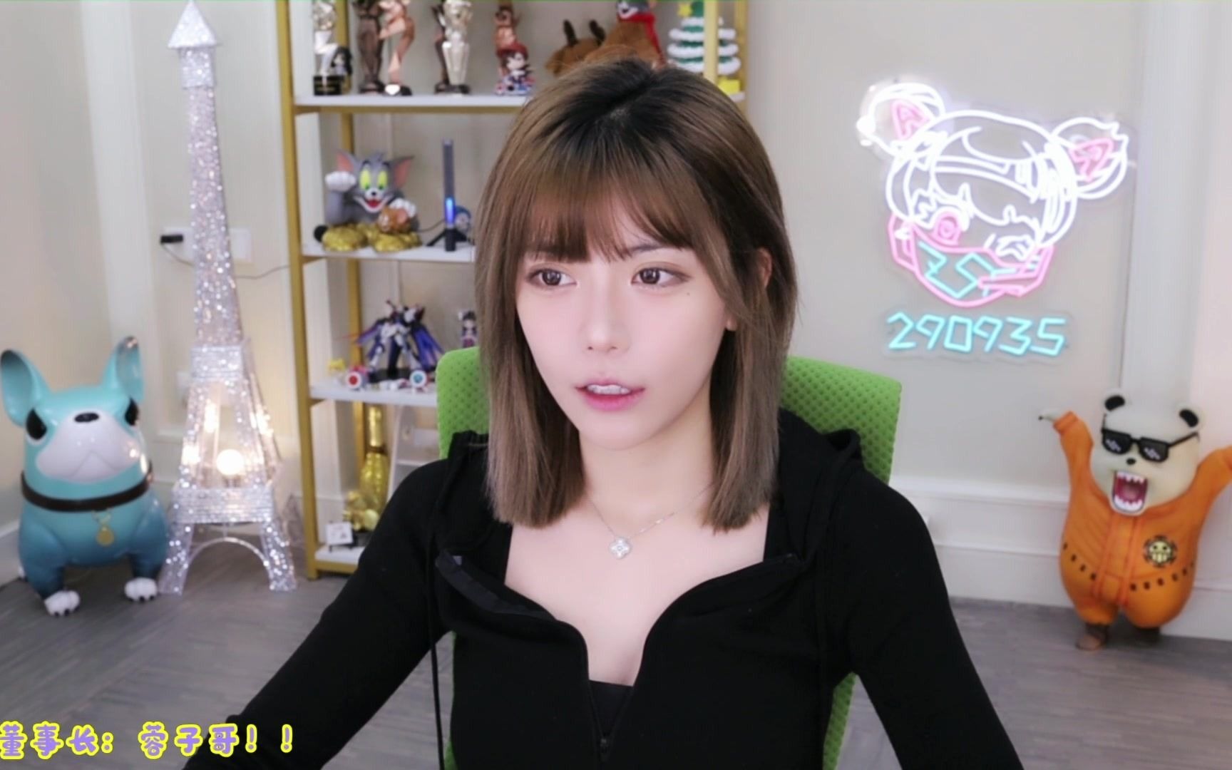 周淑怡20210806直播录像