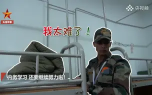 外国学员在中国部队学叠“豆腐块”，难倒一大片！