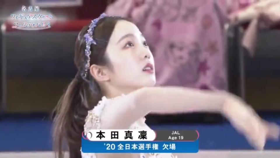 日本最美花样滑冰选手本田真凛哔哩哔哩bilibili