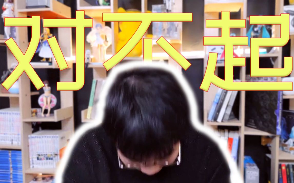 喜欢“磨镜”的男子高中生 没有 日常了【带你看片儿SP】哔哩哔哩bilibili