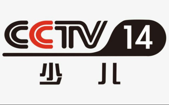 Logos 14. CCTV логотип. 14 Логотип. Логотип CCTV com. ,ТВ 14а05.
