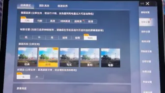 Download Video: 为什么越来越多人选择iPad2021pro