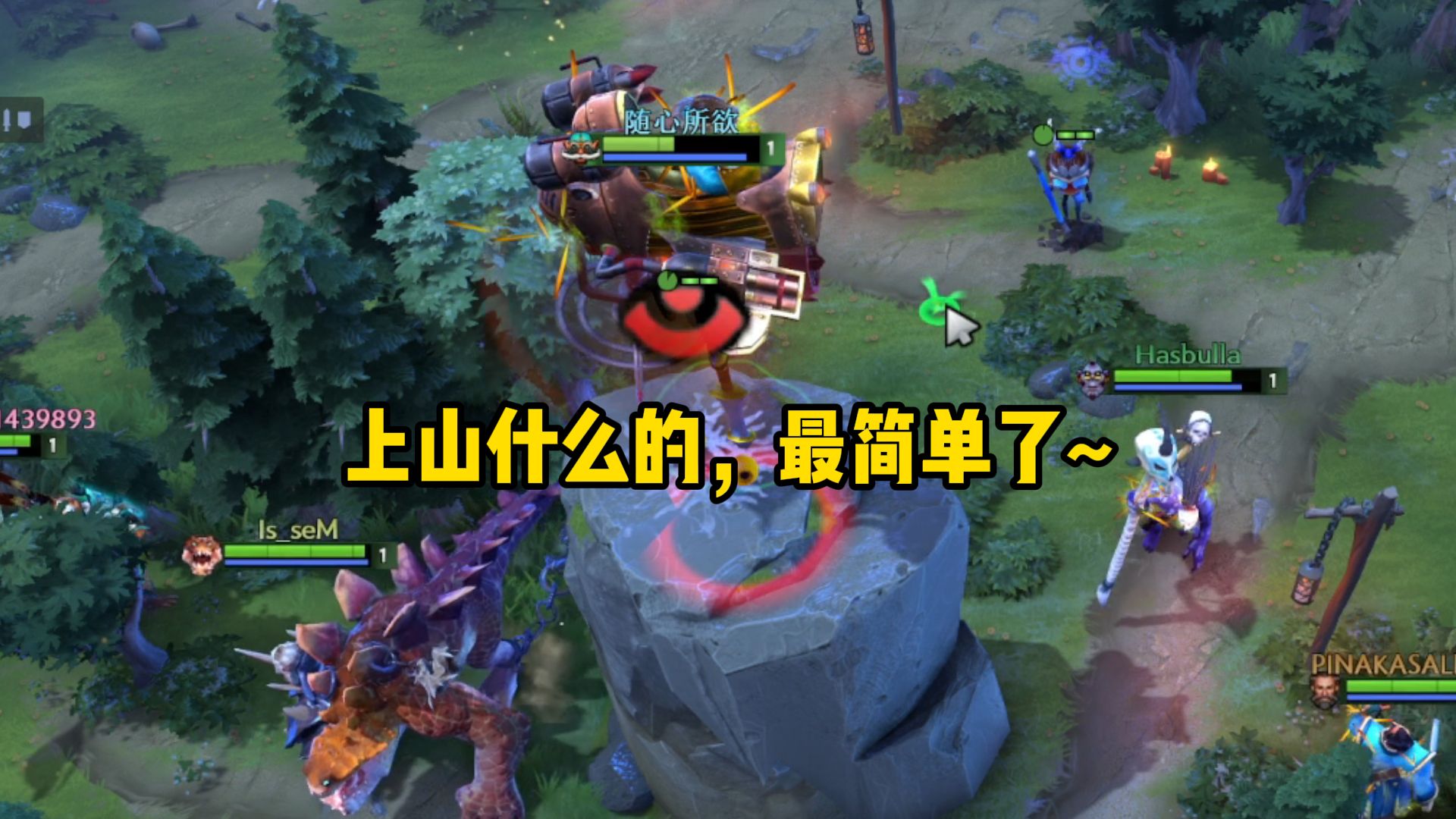 【dota2】东南亚奇妙历险记之上山!哔哩哔哩bilibiliDOTA2