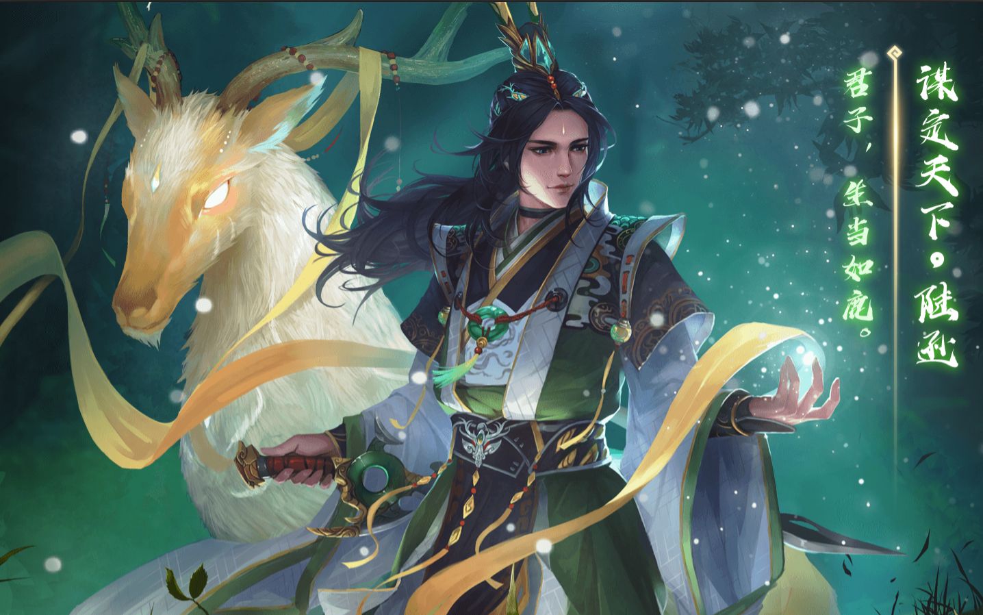 三国杀国战 吕范陆逊记录