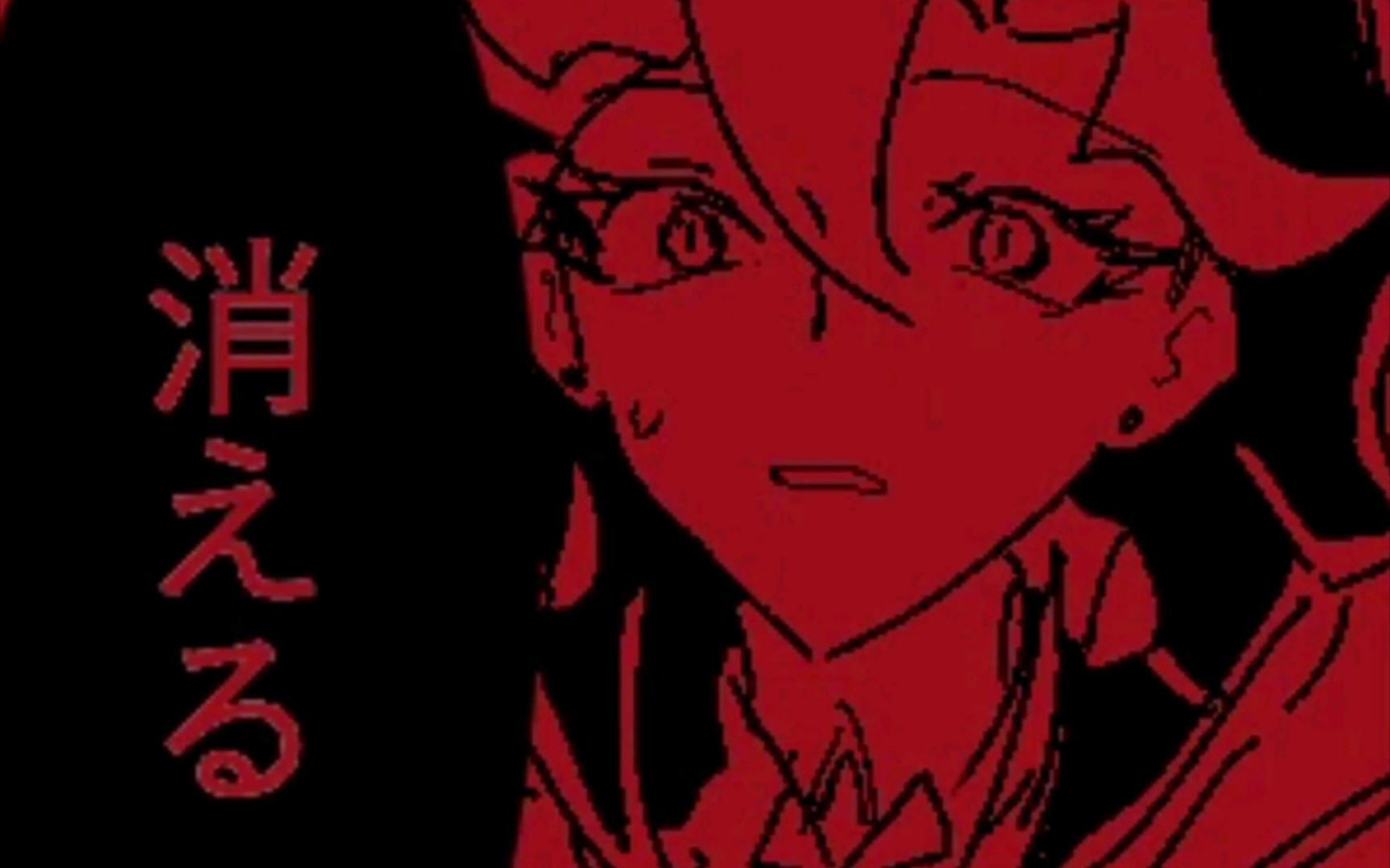 【游戏王vrains】伪/物【暗组】哔哩哔哩bilibili