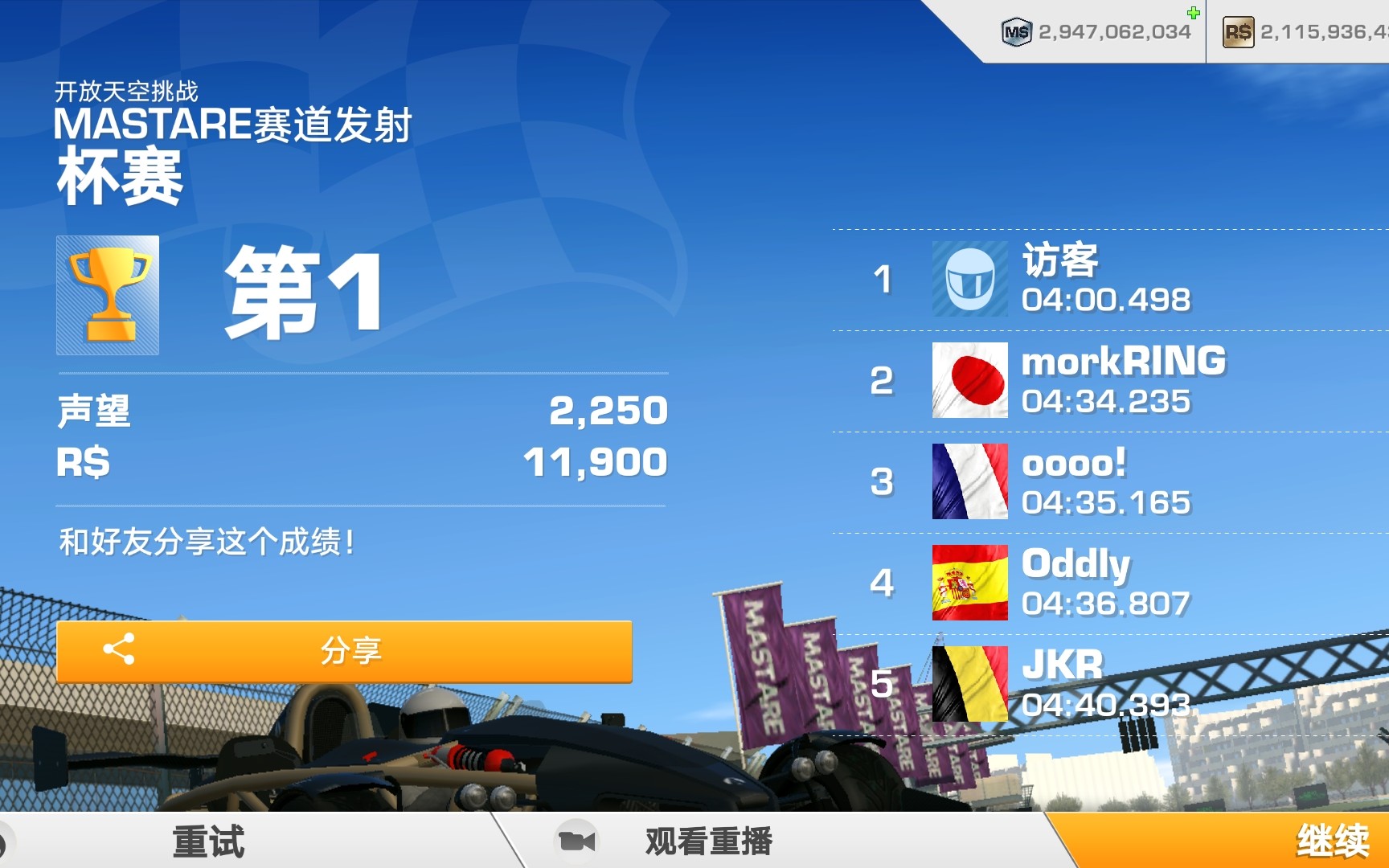 《和平精英》红狐透视多功能辅助v1.9版本
