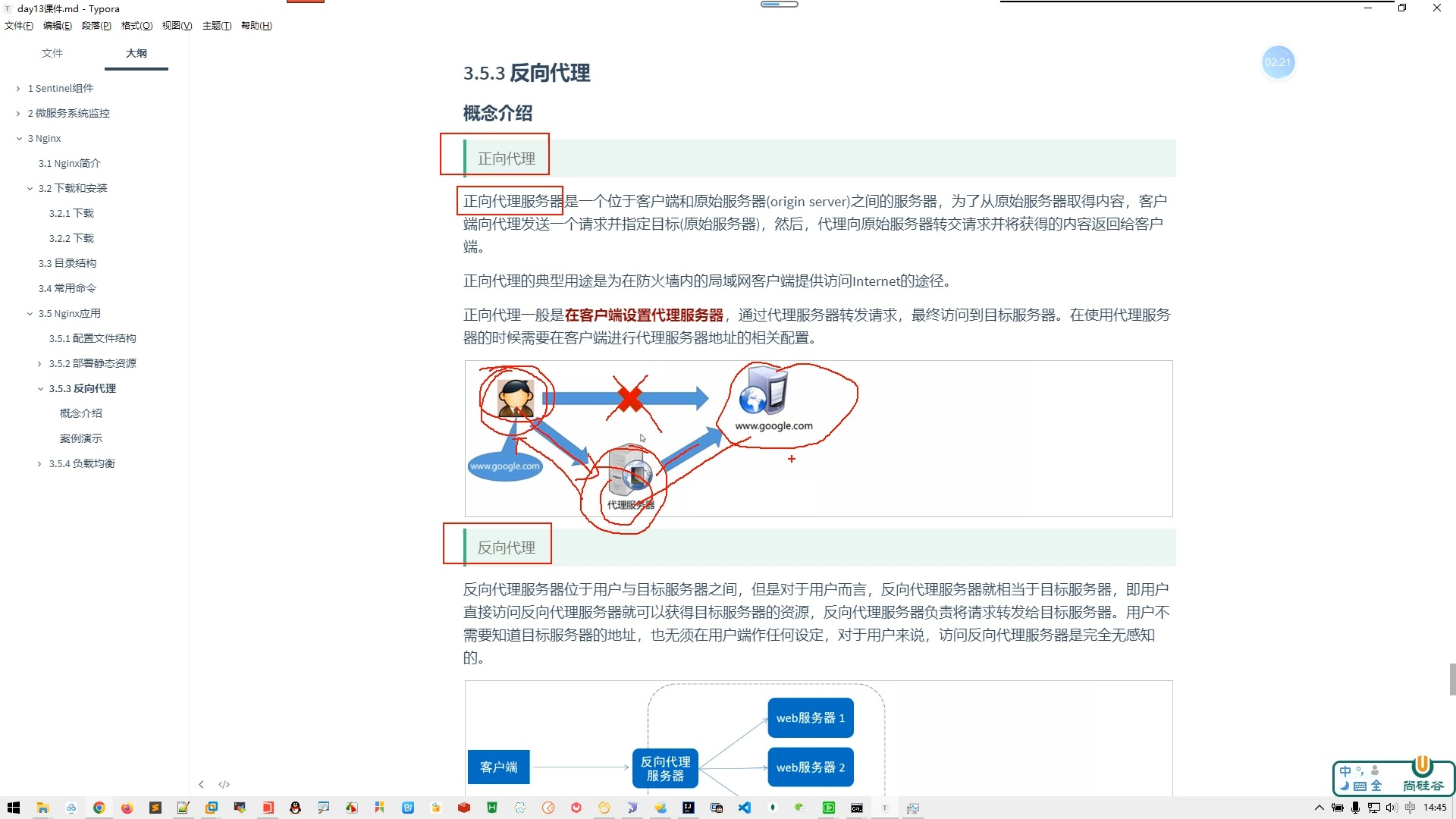 10Nginx反向代理单台服务器哔哩哔哩bilibili