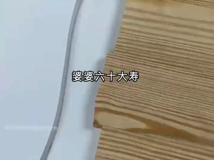 老公给我一千万置办婆婆寿礼，秘书私扣钱款还说教我，寿宴上我当众把空卡献给婆婆