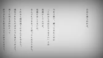 Download Video: 被自由所困。／初音未来Ver Official MV