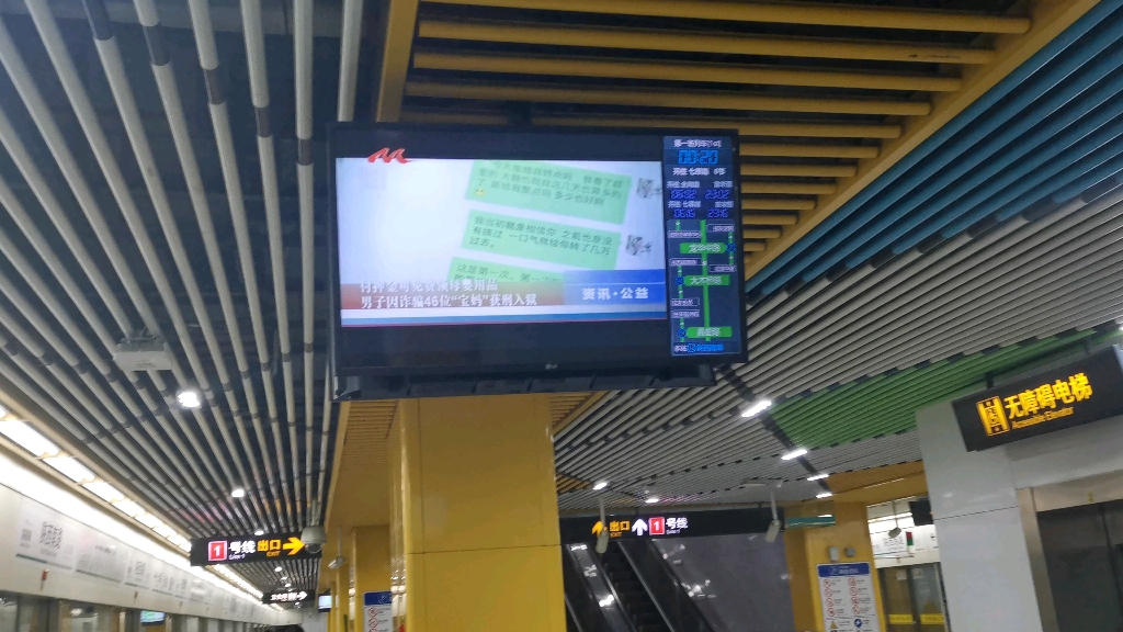 4k上海地铁12号线末班车雪碧12015号车陕西南路嘉善路区间