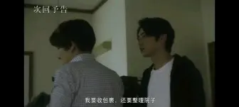 Download Video: 经典杯子蛋糕第四集预告纯享版