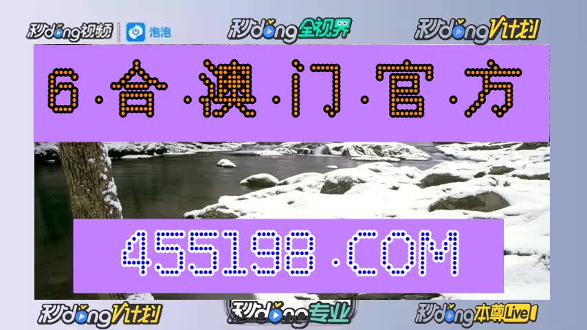 6分99秒阐明-993994www跑狗王中王